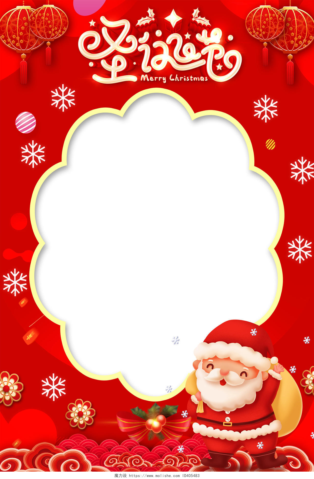 红色卡通圣诞节拍照框kt板海报设计圣诞节圣诞拍照框